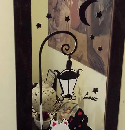 아파트 La Maison Du Relax